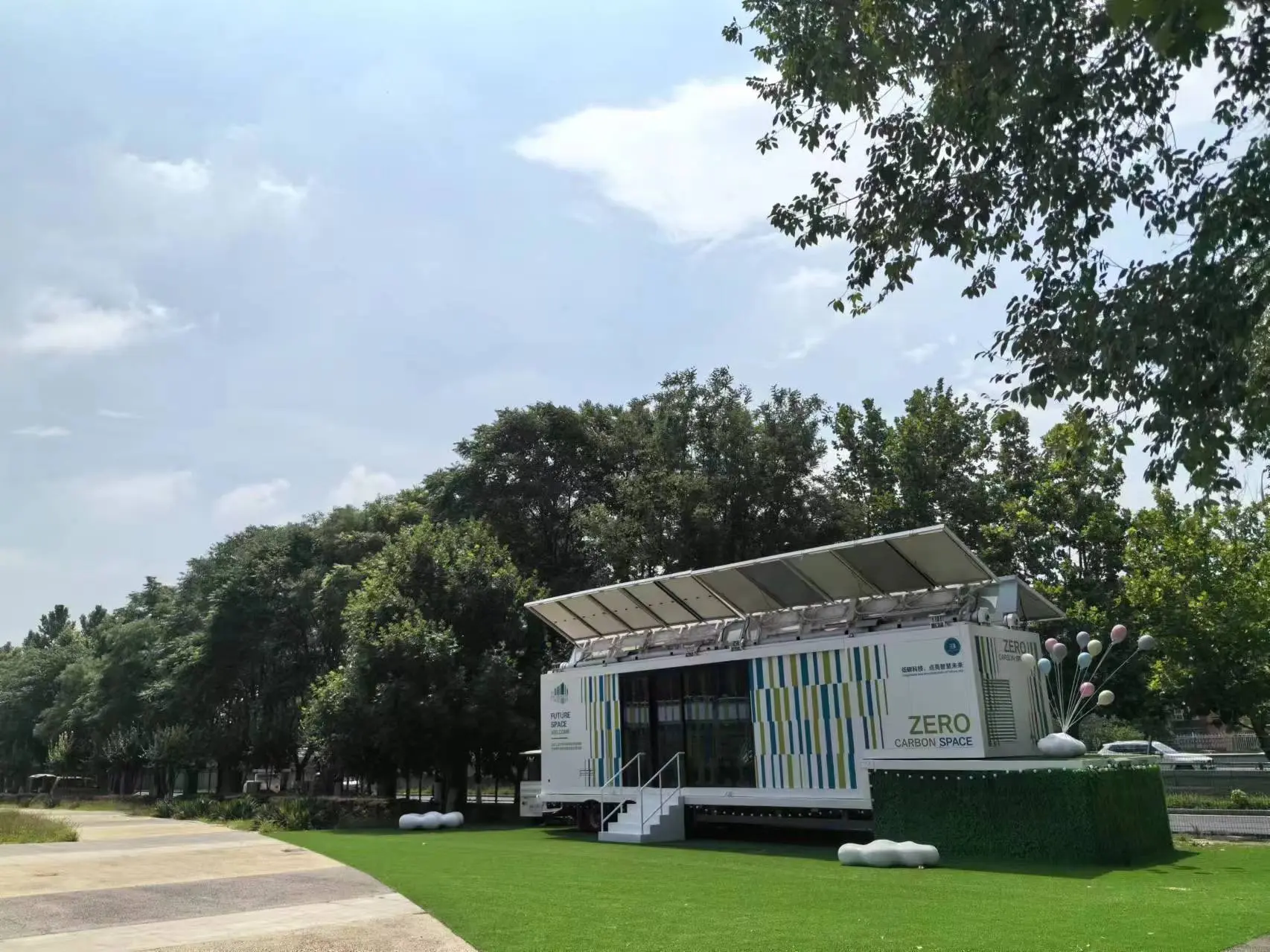 Solar + Geothermal Coupling System