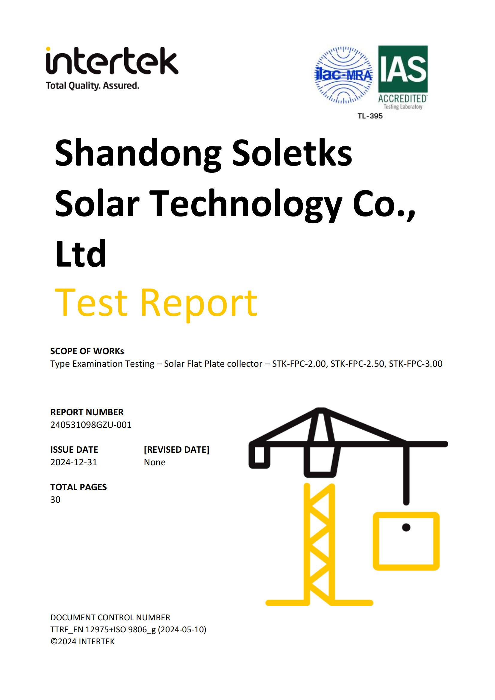 Test Report Certificate