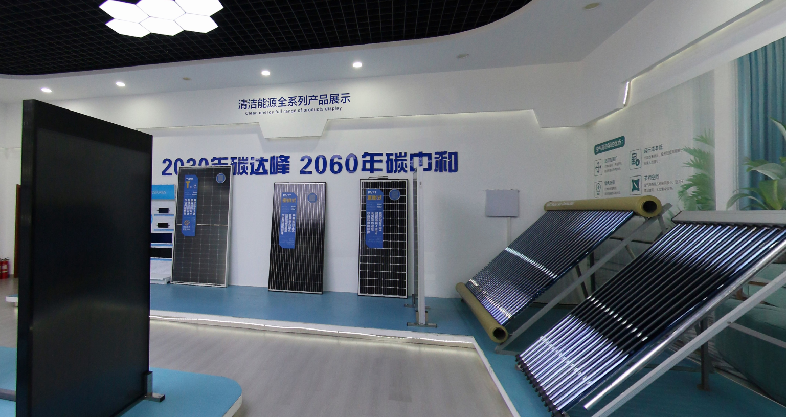 SOLETKS Production Facility 2