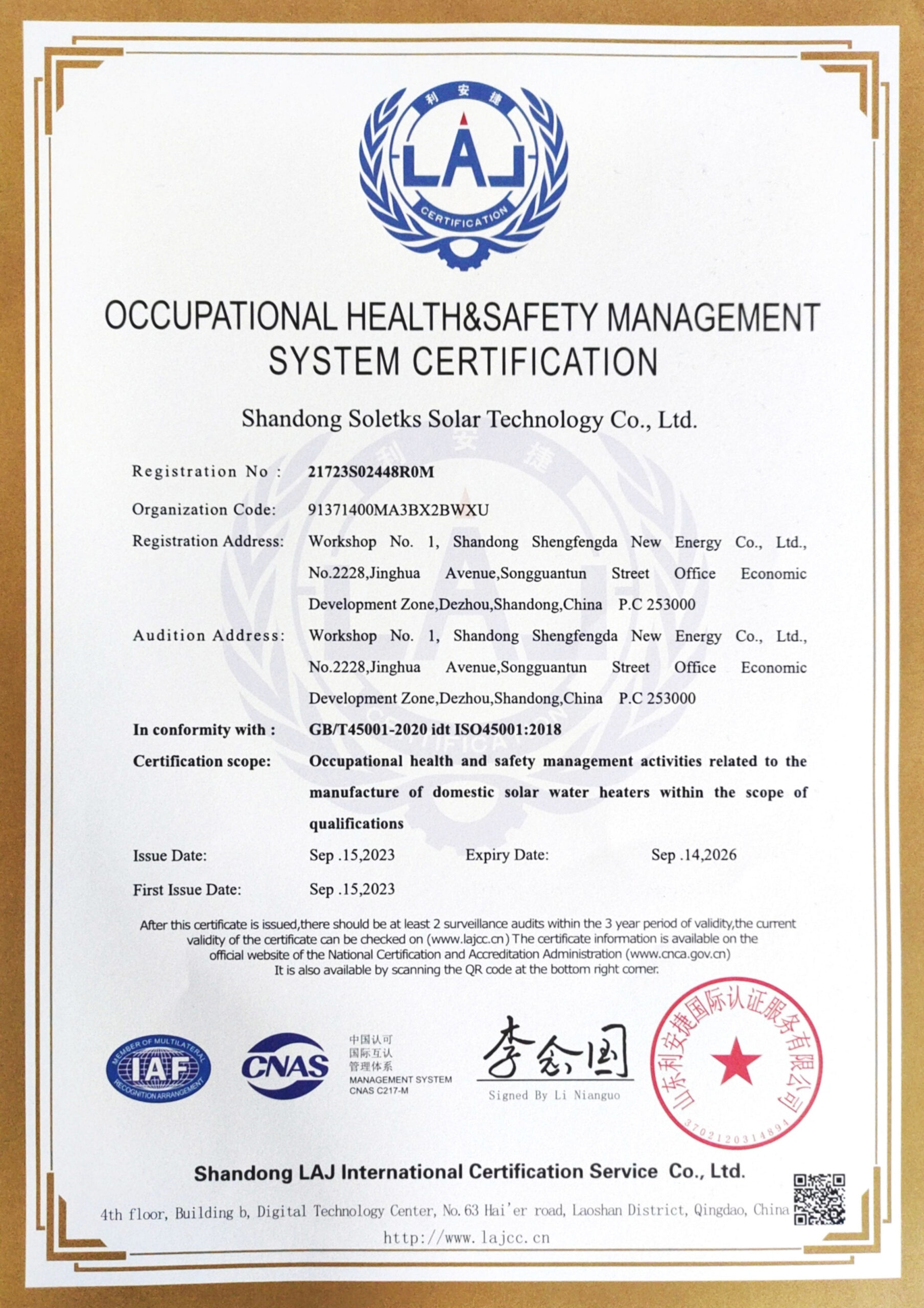 ISO Certification 1