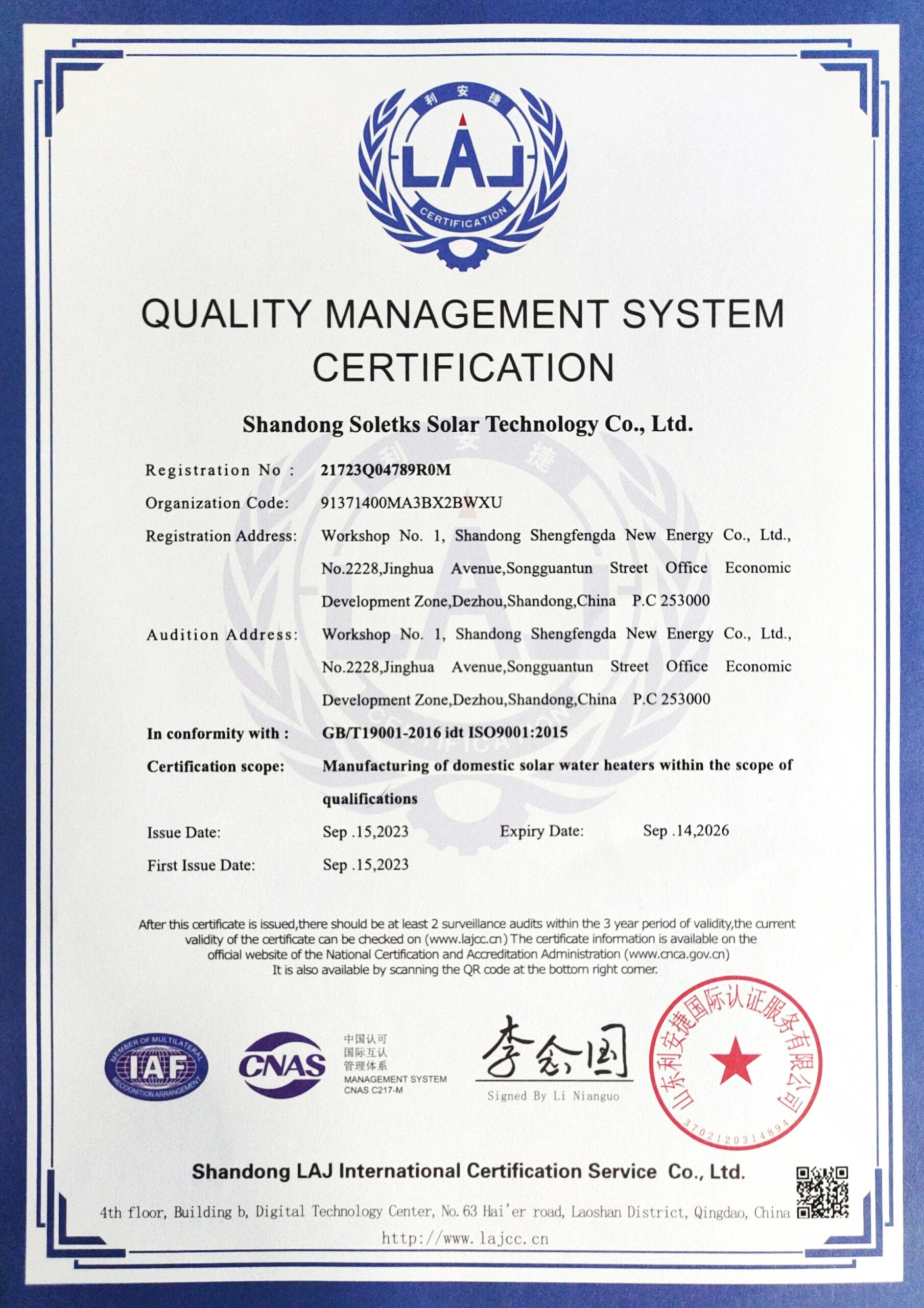 ISO Certification 2
