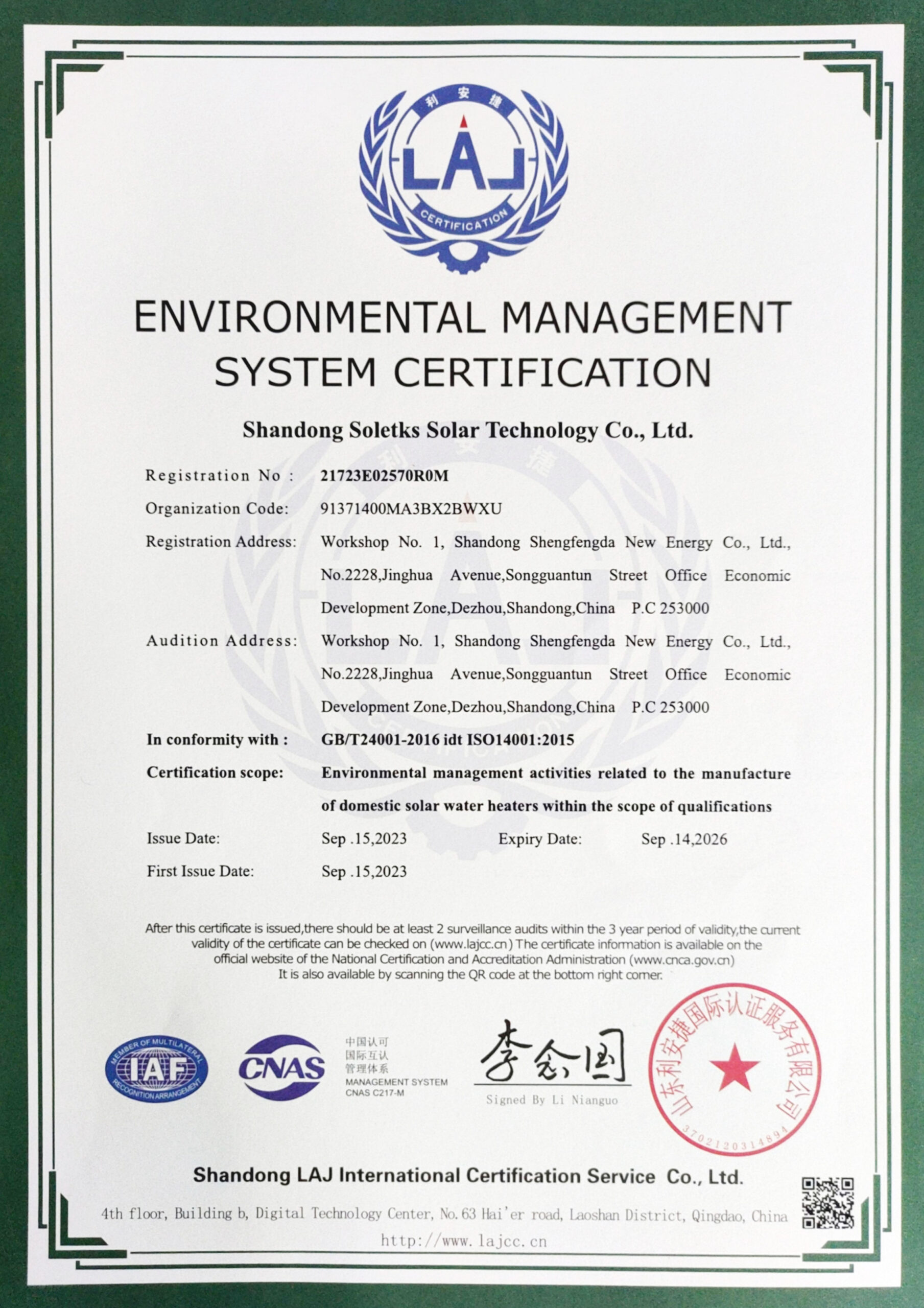 ISO Certification 3