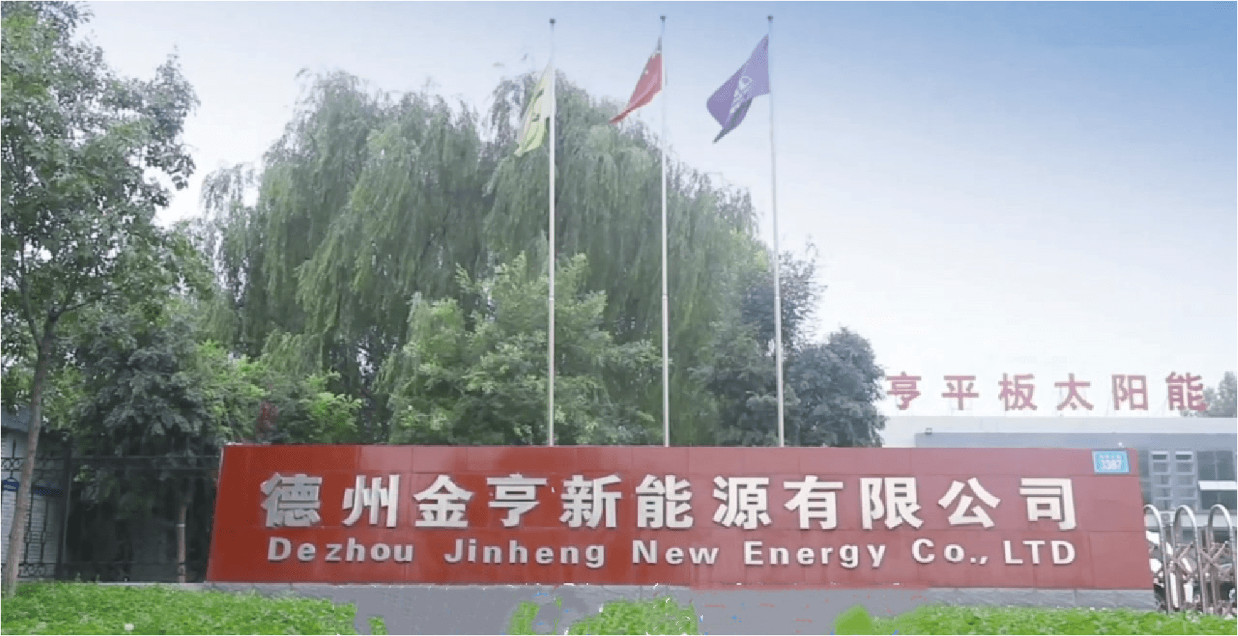 Flat Plate Hot Water Base